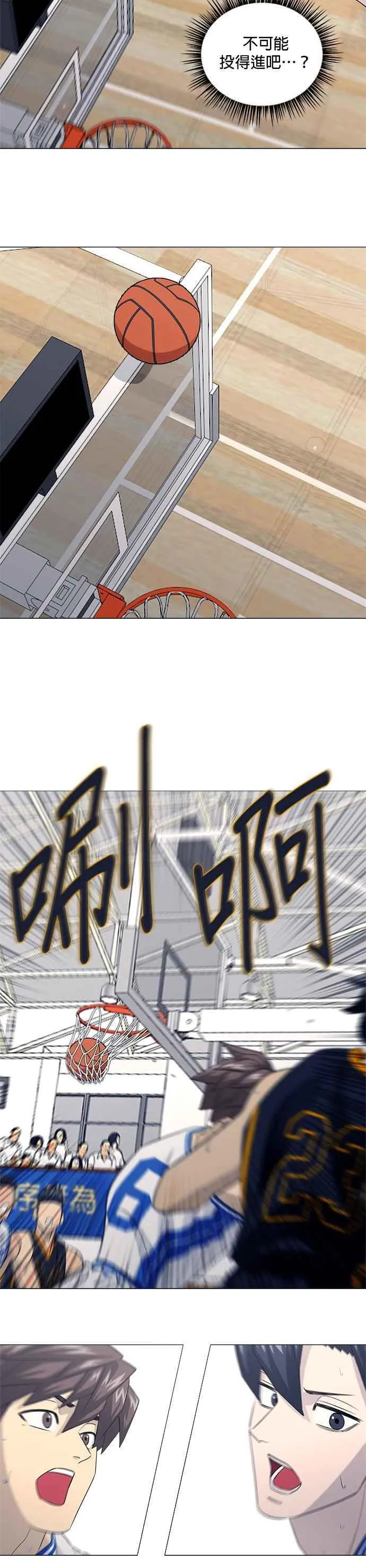 第4季 第31话 第2页