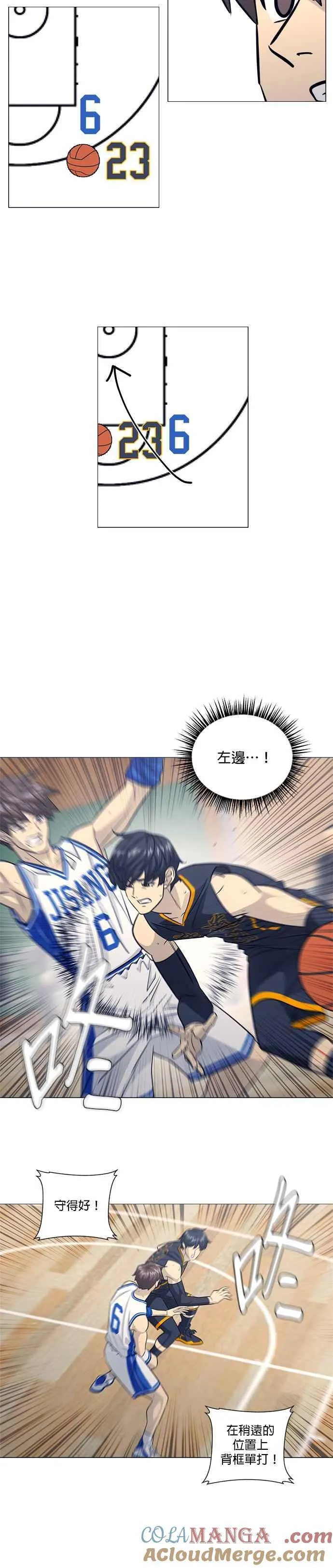 第4季 第31话 第11页