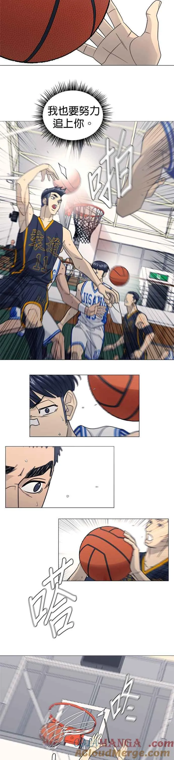 第4季 第39话 第7页