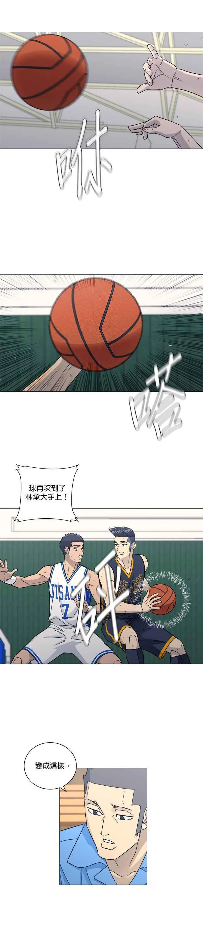 第4季 第39话 第10页