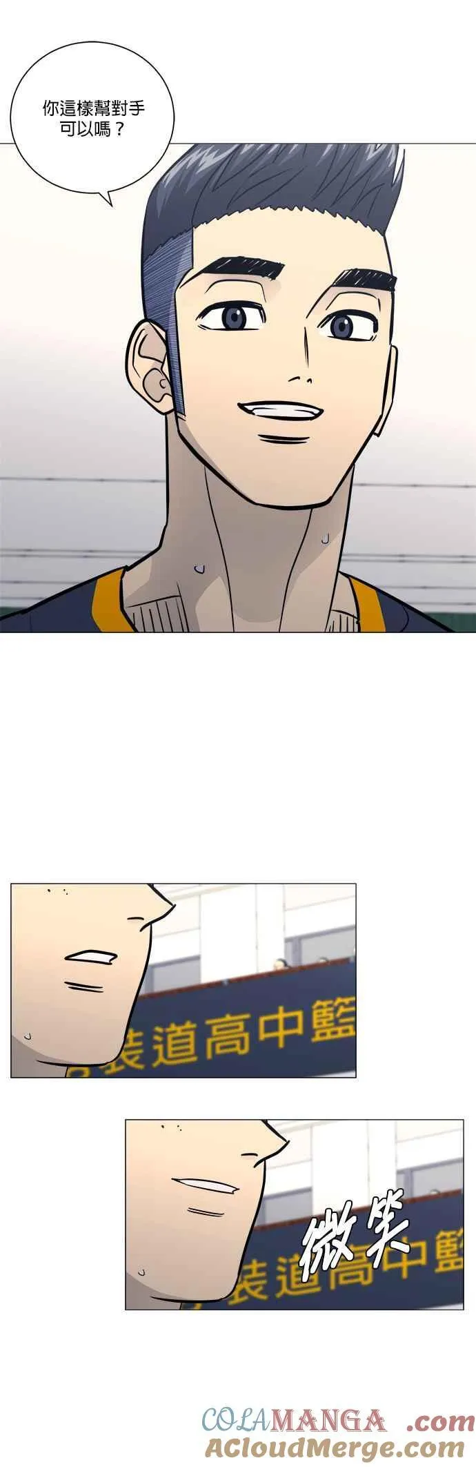 第4季 第39话 第15页