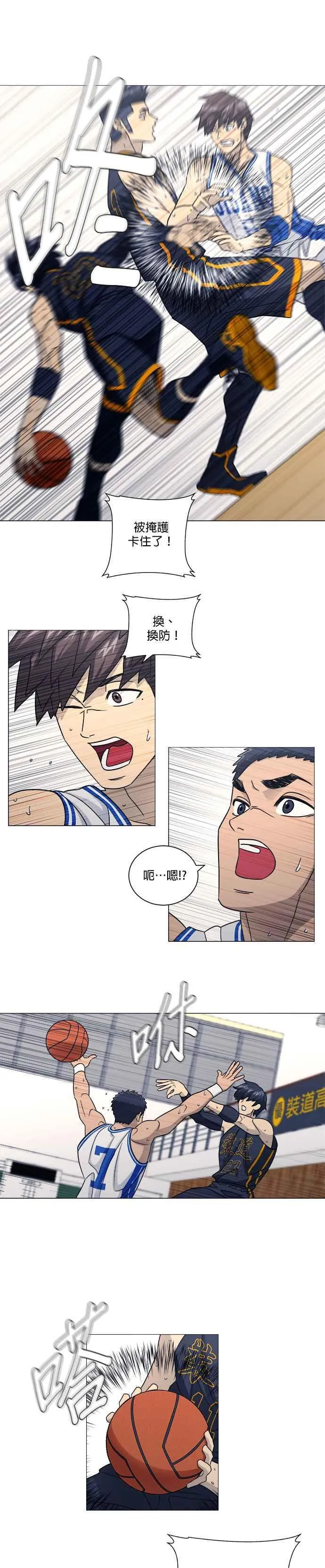 第4季 第41话 第12页
