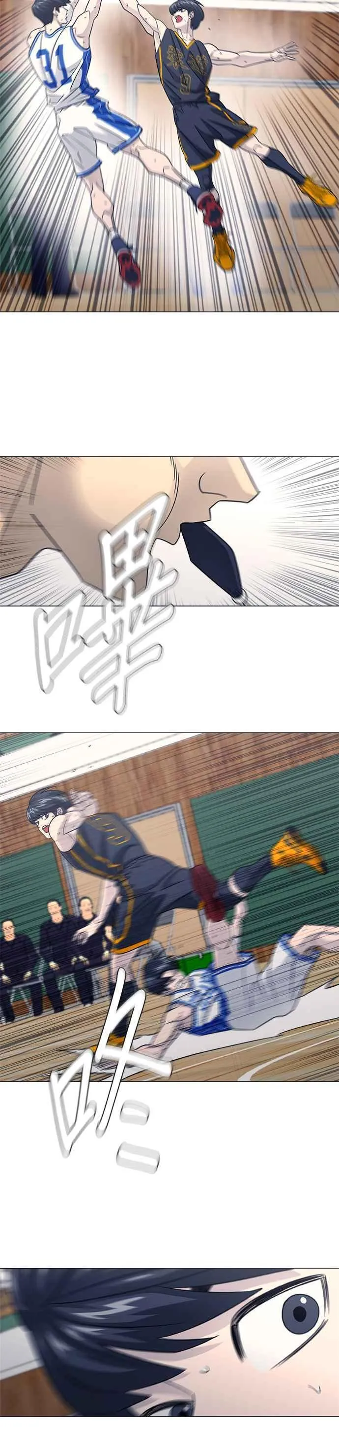 第4季 第43话 第8页