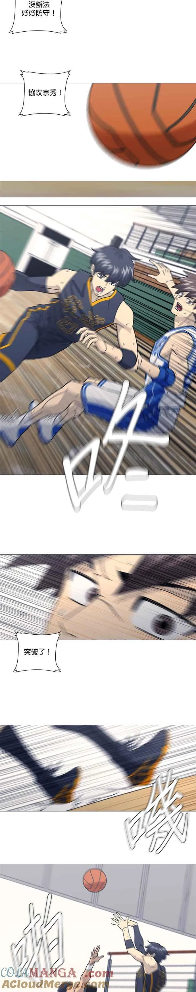 第4季 第43话 第13页