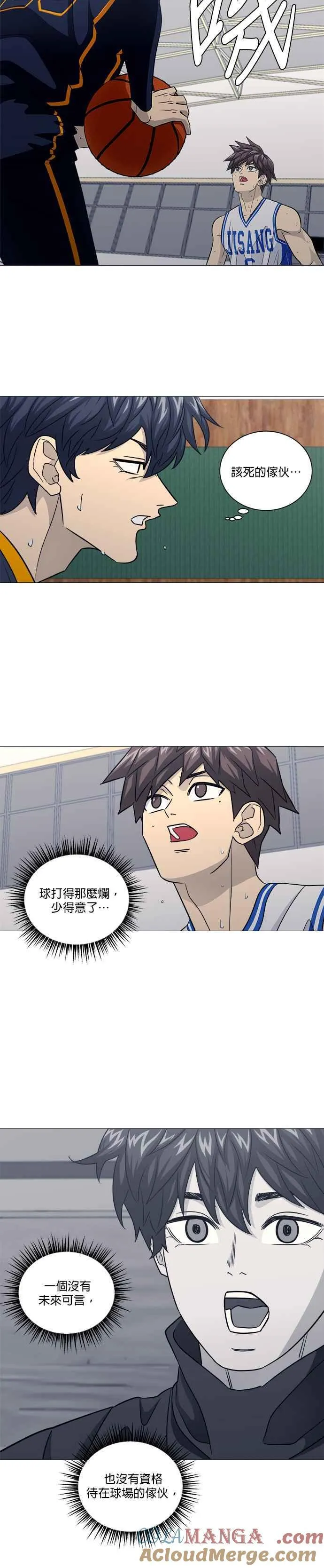 第4季 第47话 第7页