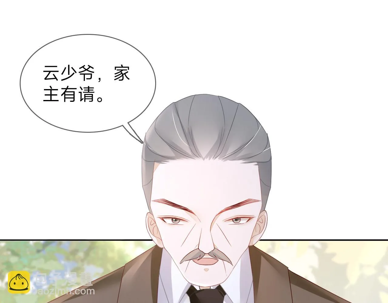 第6话 总裁娇妻软糯甜（3） 第27页