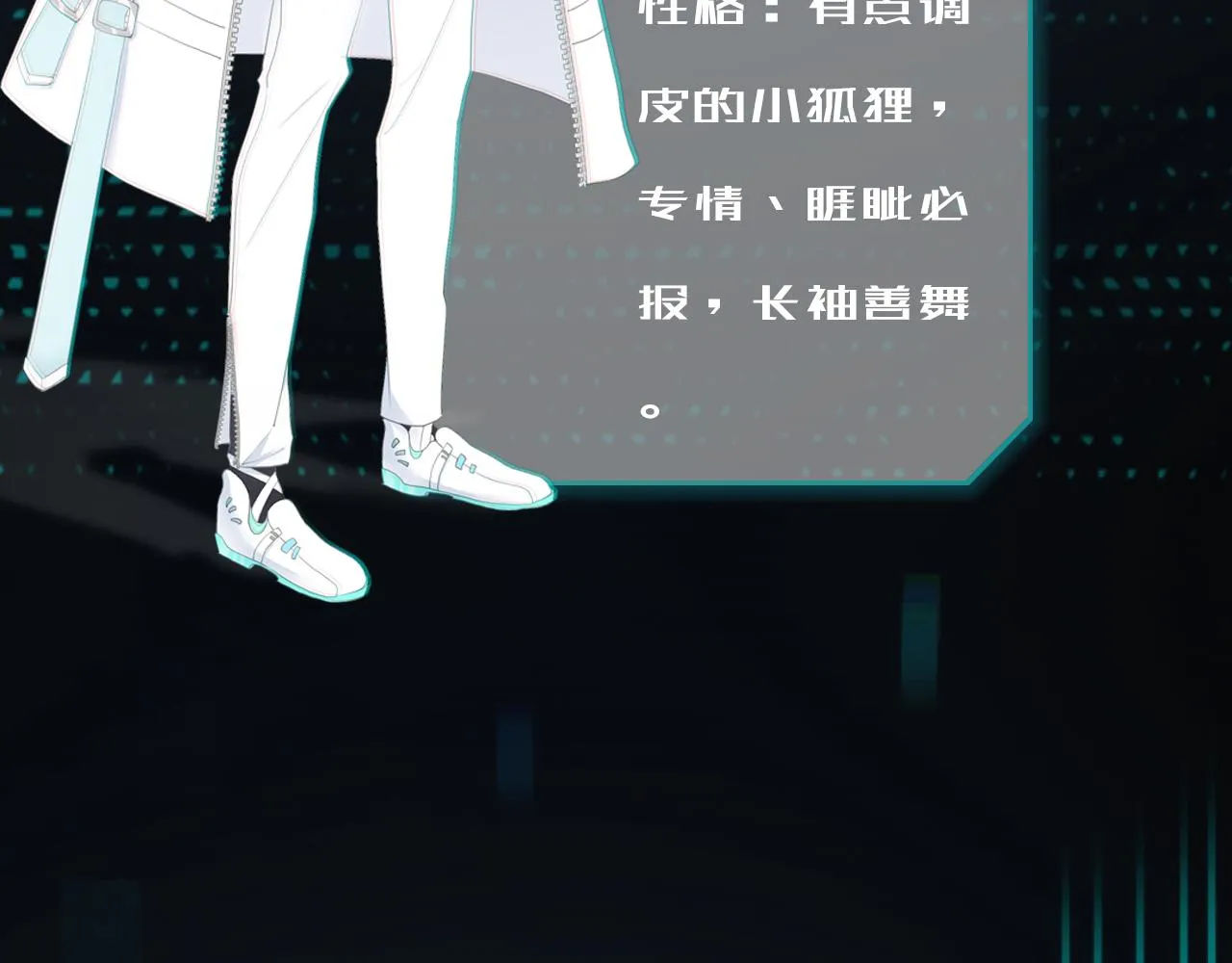 第1话 变了是小狗 第3页