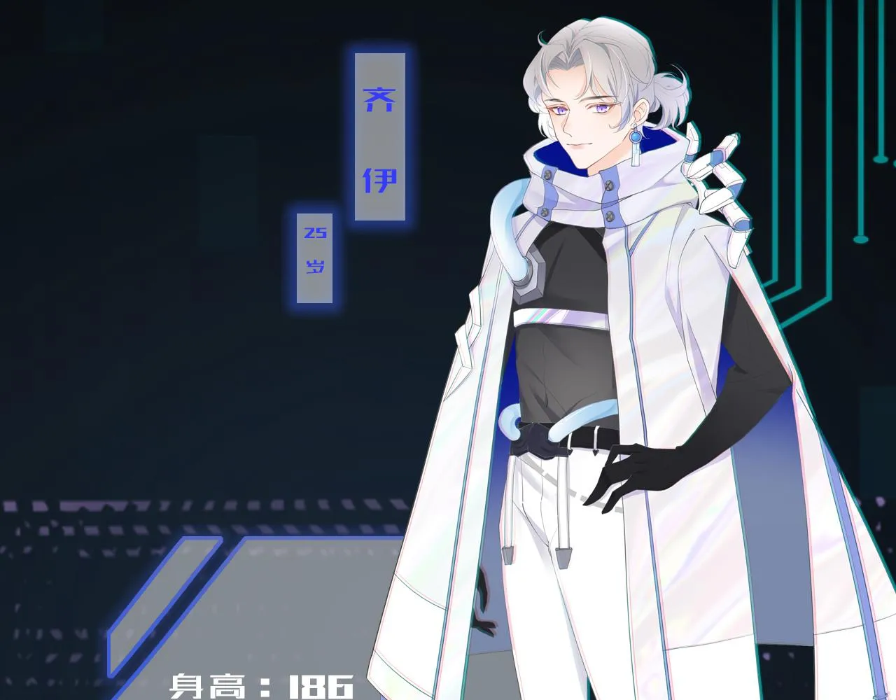 第1话 变了是小狗 第4页