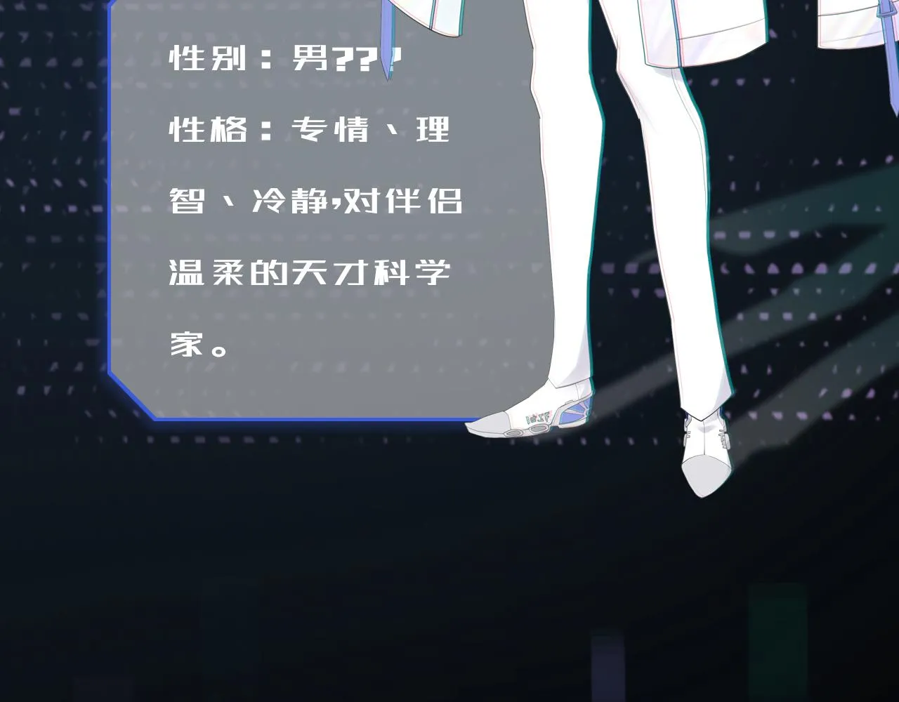 第1话 变了是小狗 第5页
