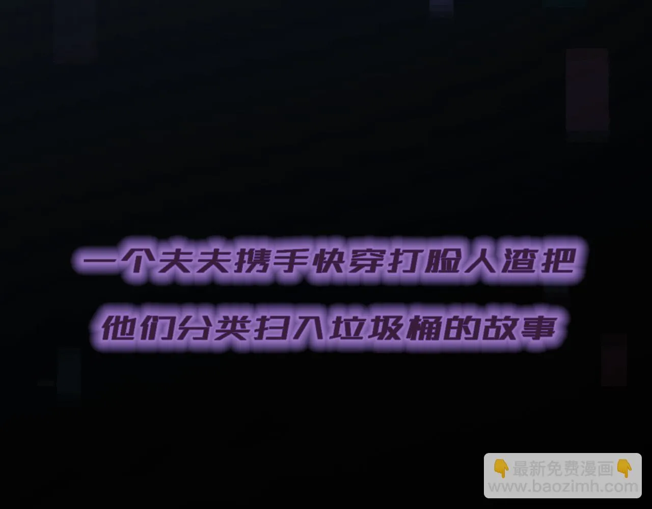 第1话 变了是小狗 第6页