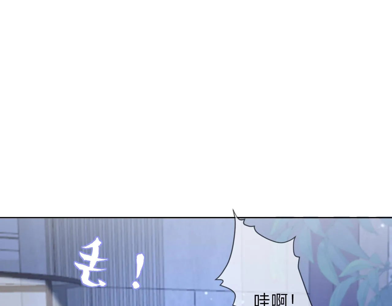 第13话 总裁娇宠软糯甜（10) 第74页
