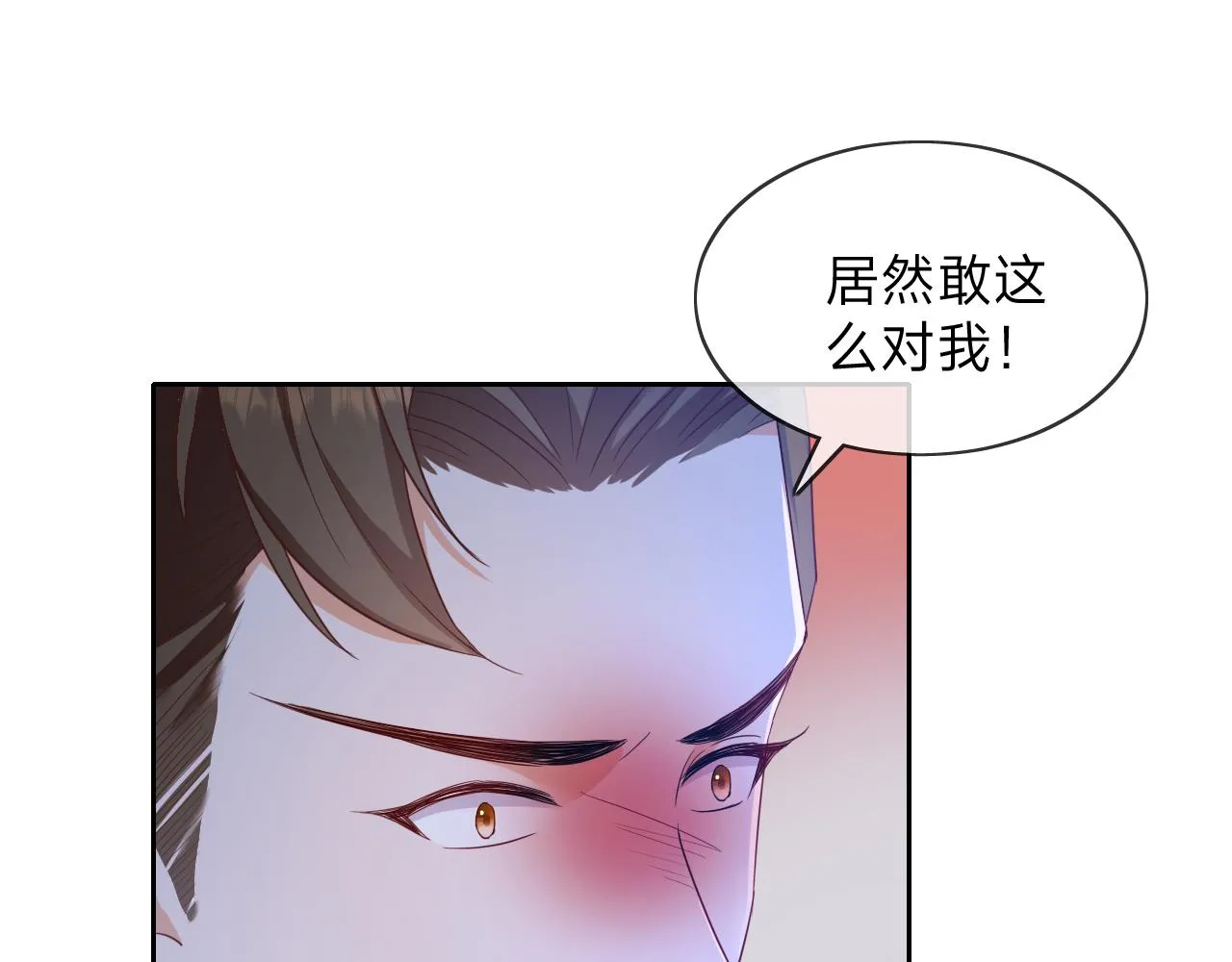 第13话 总裁娇宠软糯甜（10) 第77页