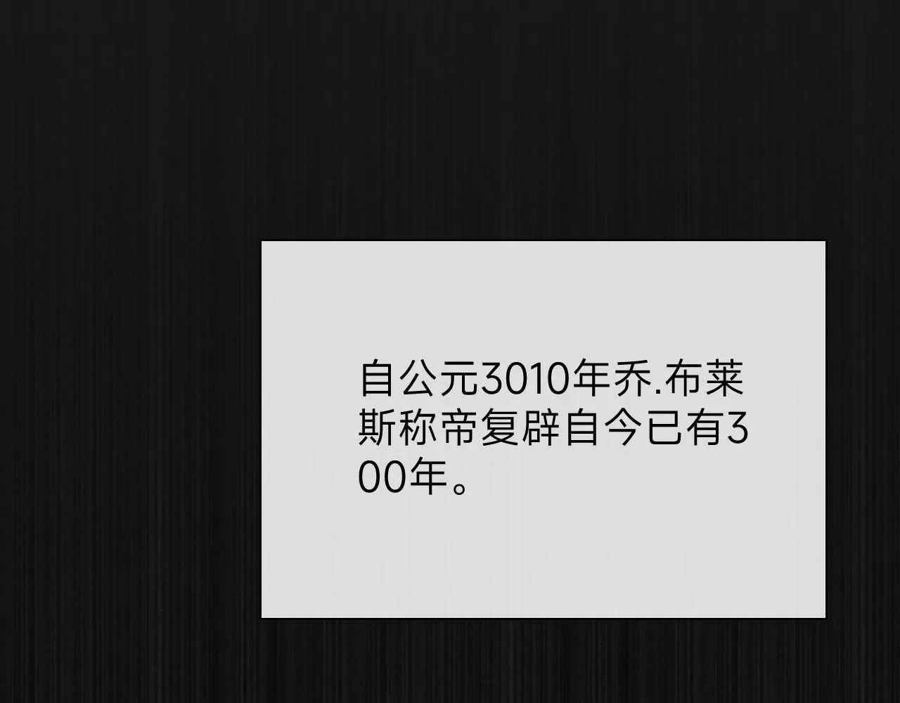 第15话 总裁娇宠软糯甜（12) 第22页