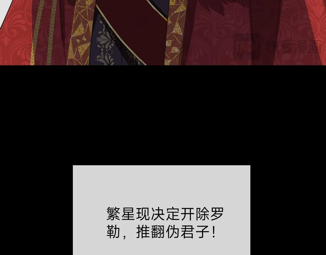 第15话 总裁娇宠软糯甜（12) 第36页