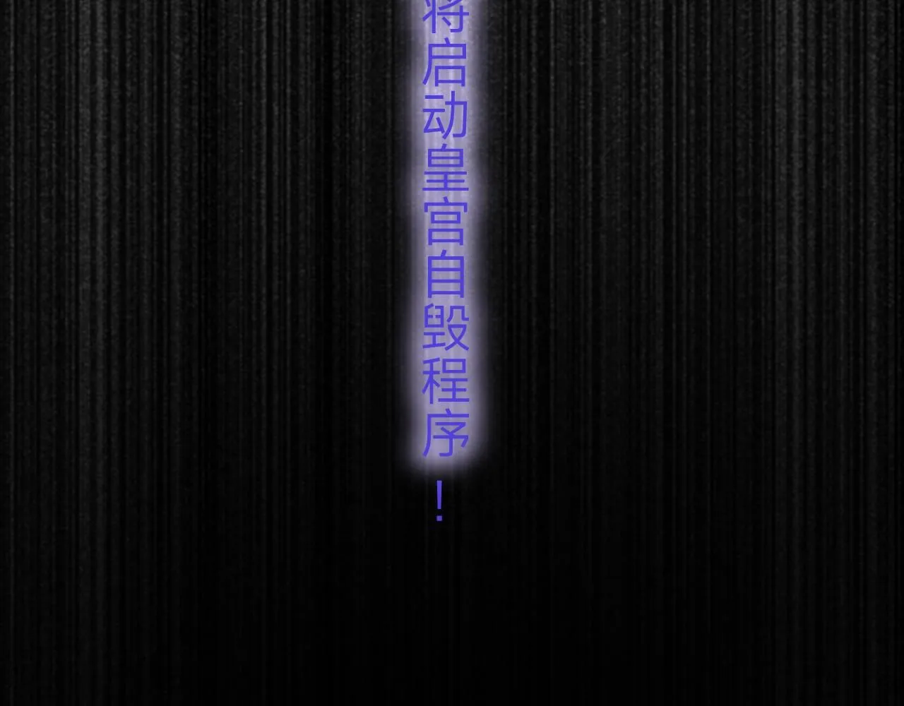 第15话 总裁娇宠软糯甜（12) 第48页