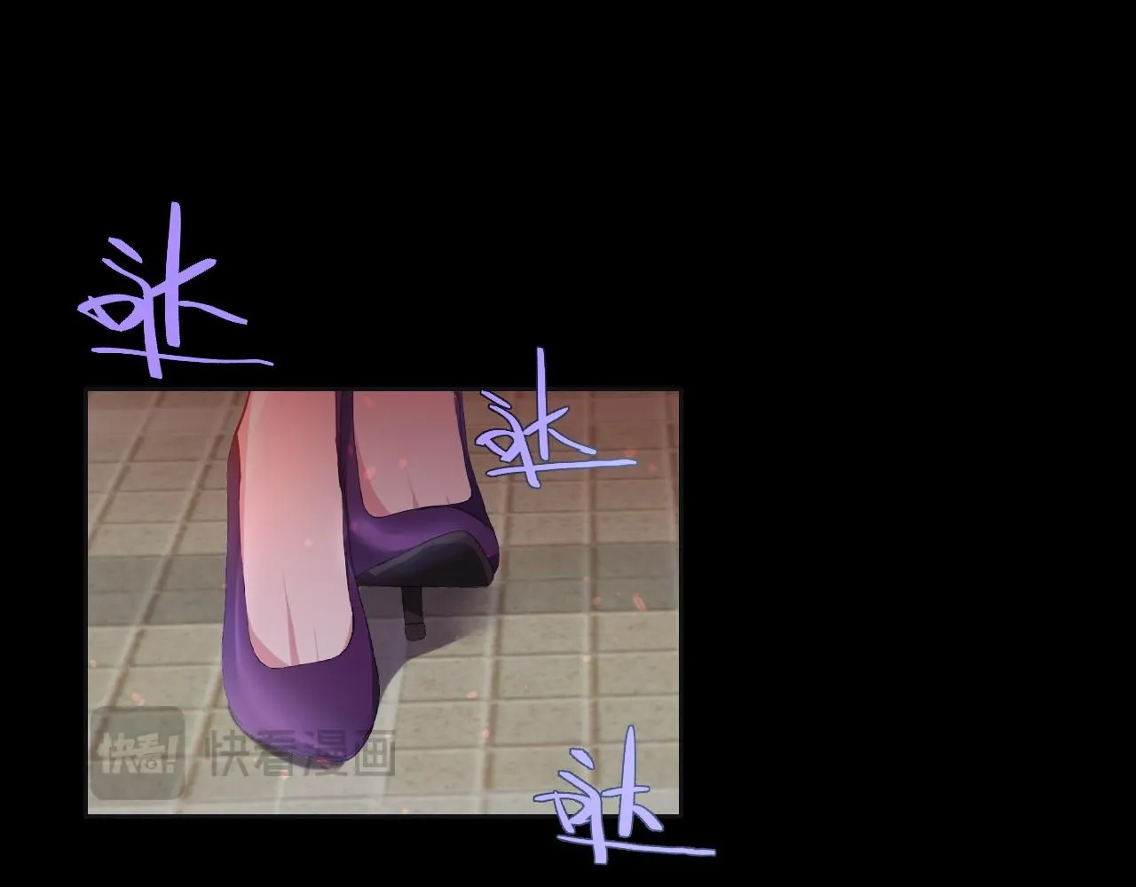 第15话 总裁娇宠软糯甜（12) 第77页