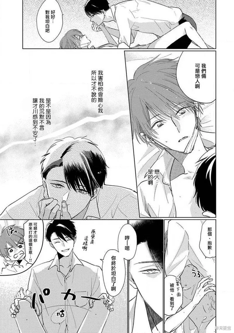 第03话 第15页