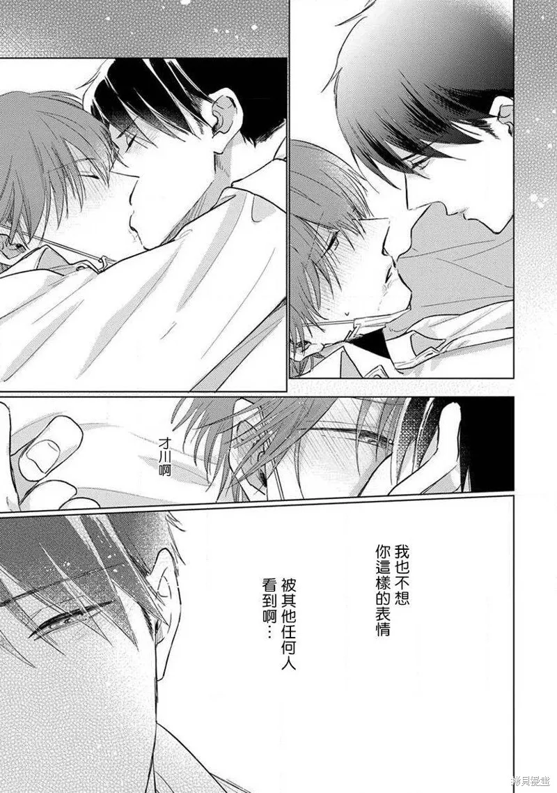第03话 第19页