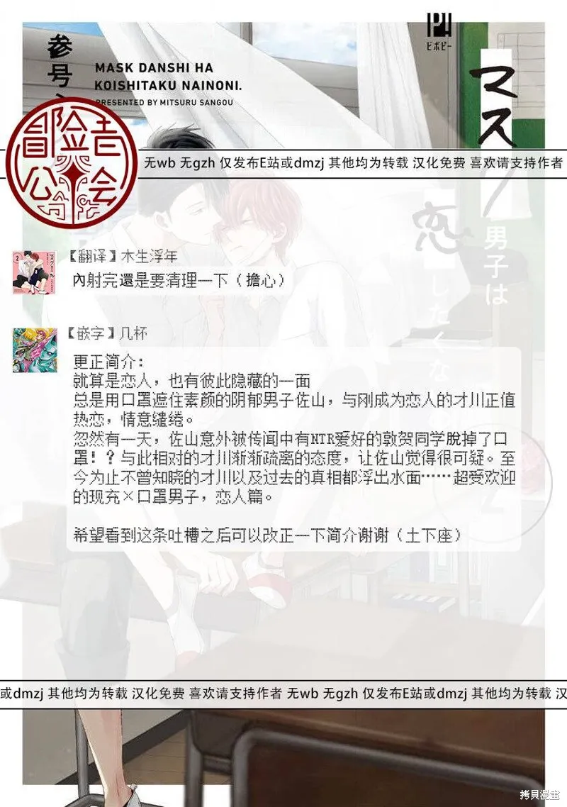 第03话 第25页