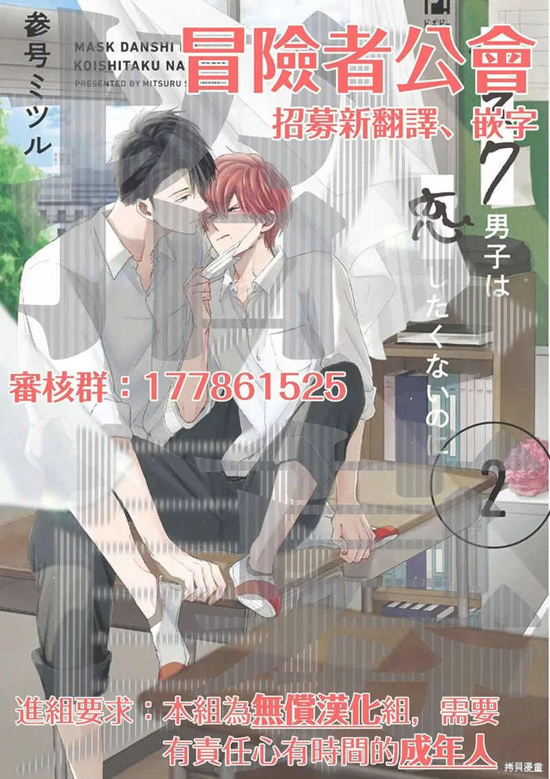 第03话 第26页