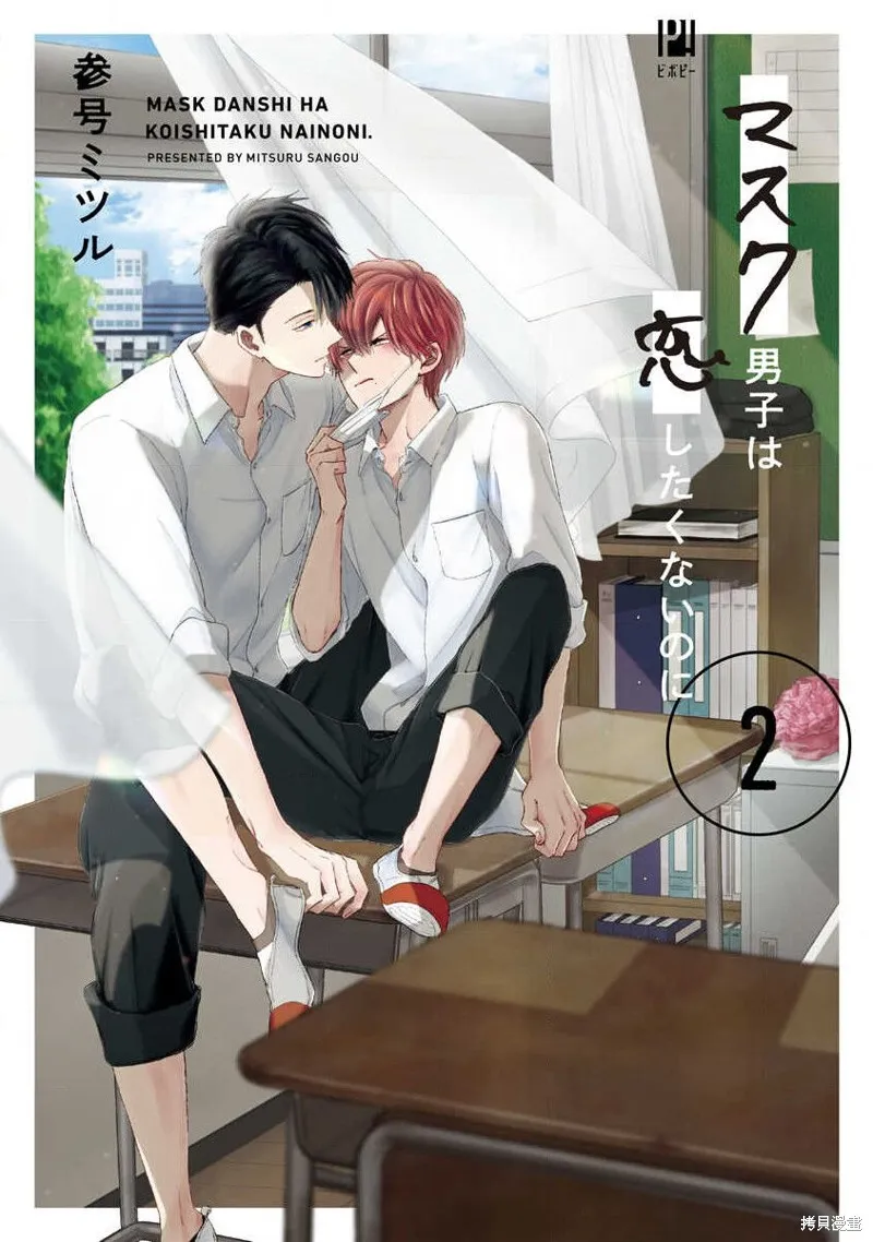 第01话 第1页