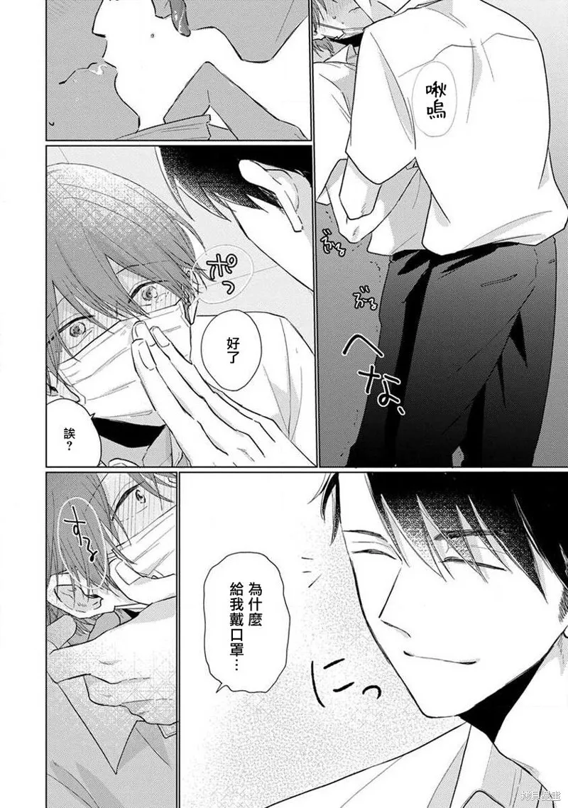 第01话 第5页