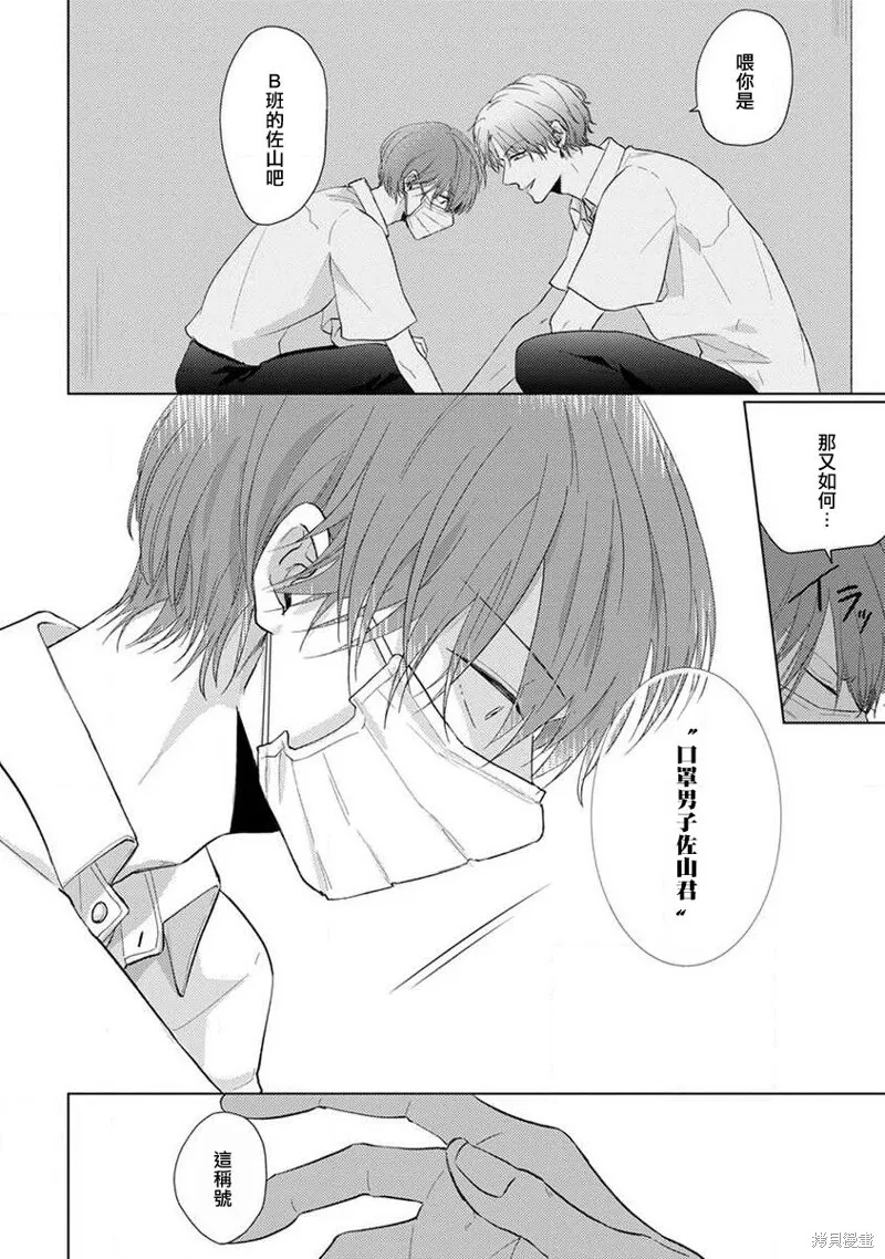 第01话 第15页