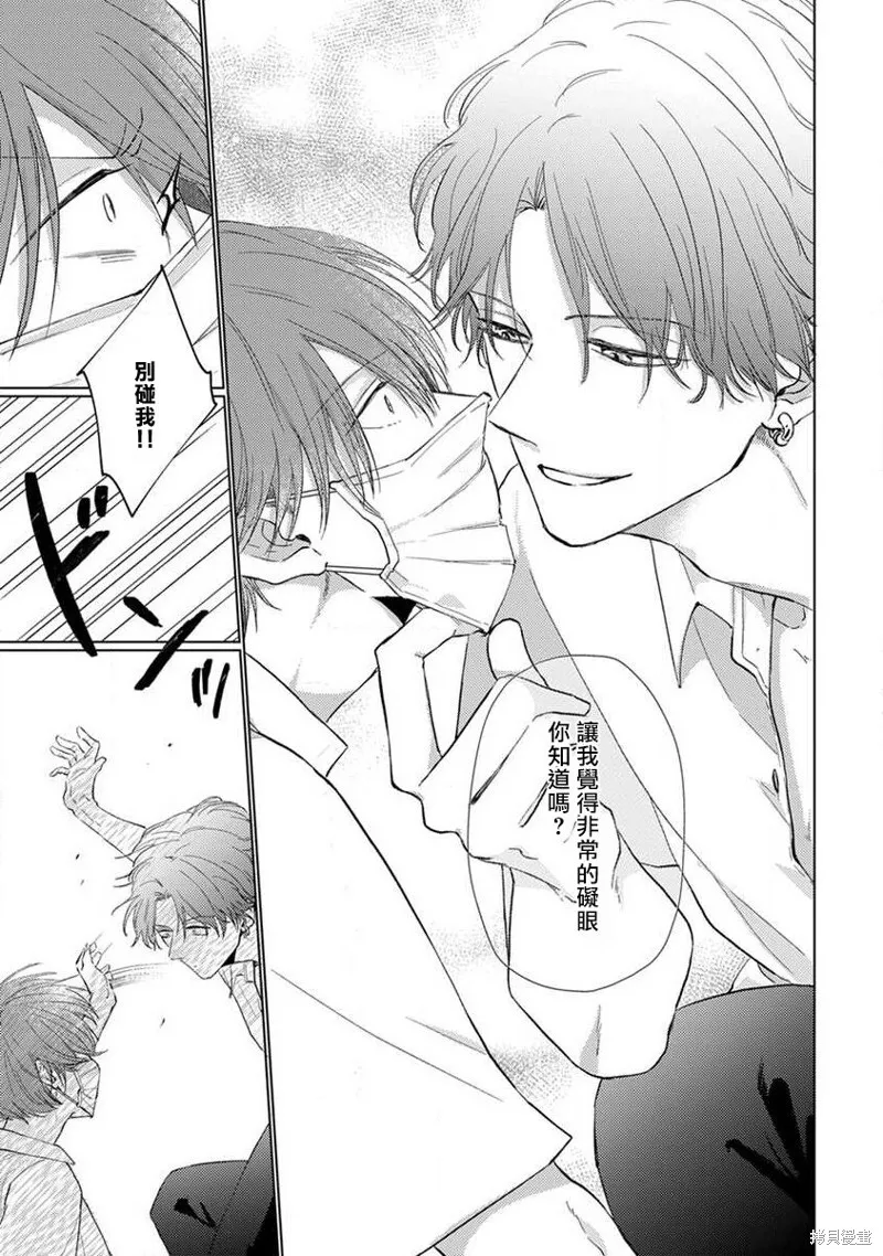 第01话 第16页
