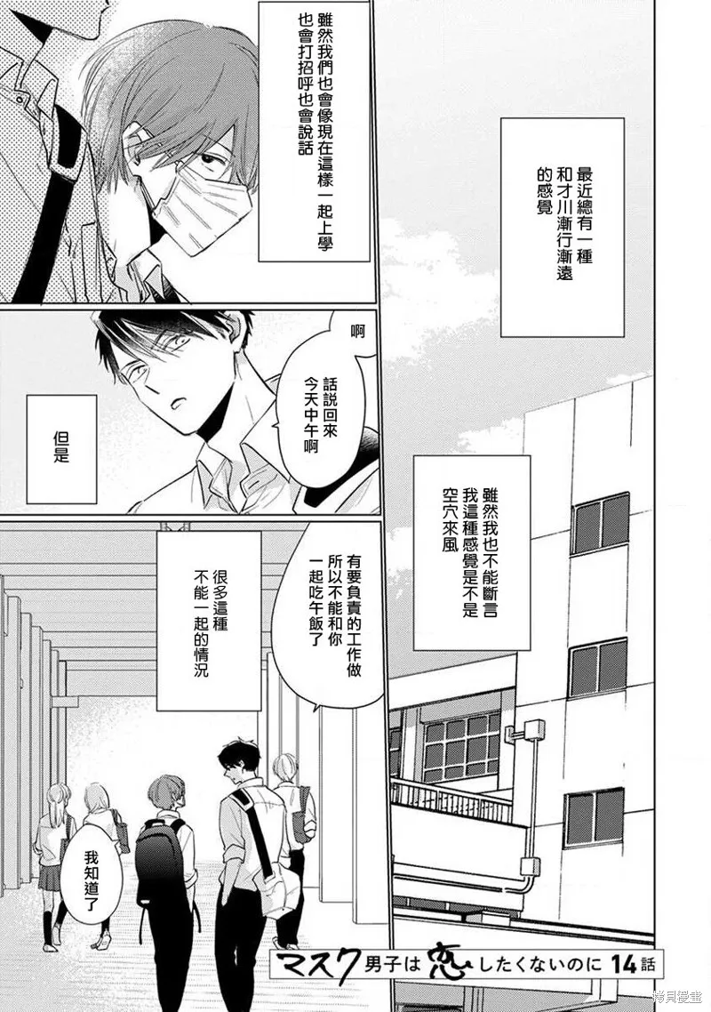 第04话 第1页