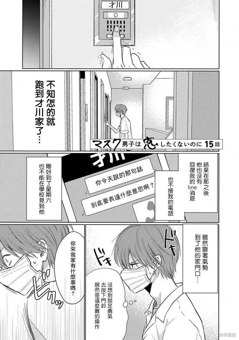第05话 第1页