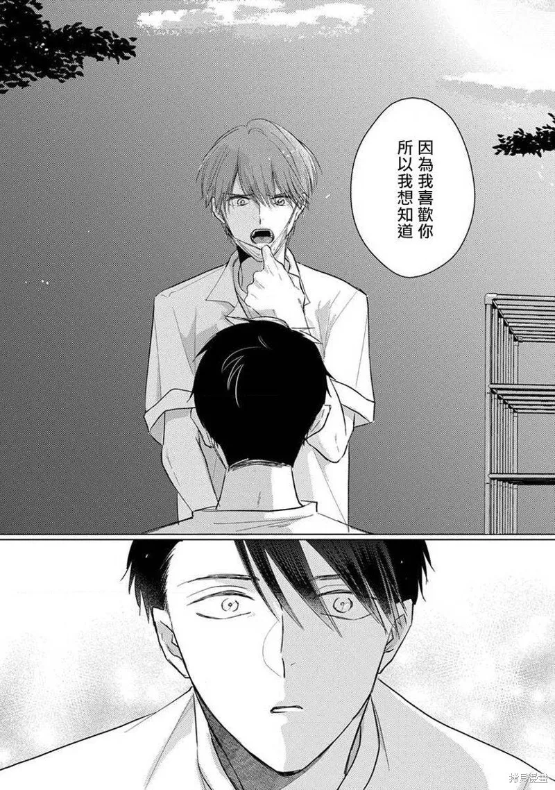 第05话 第12页