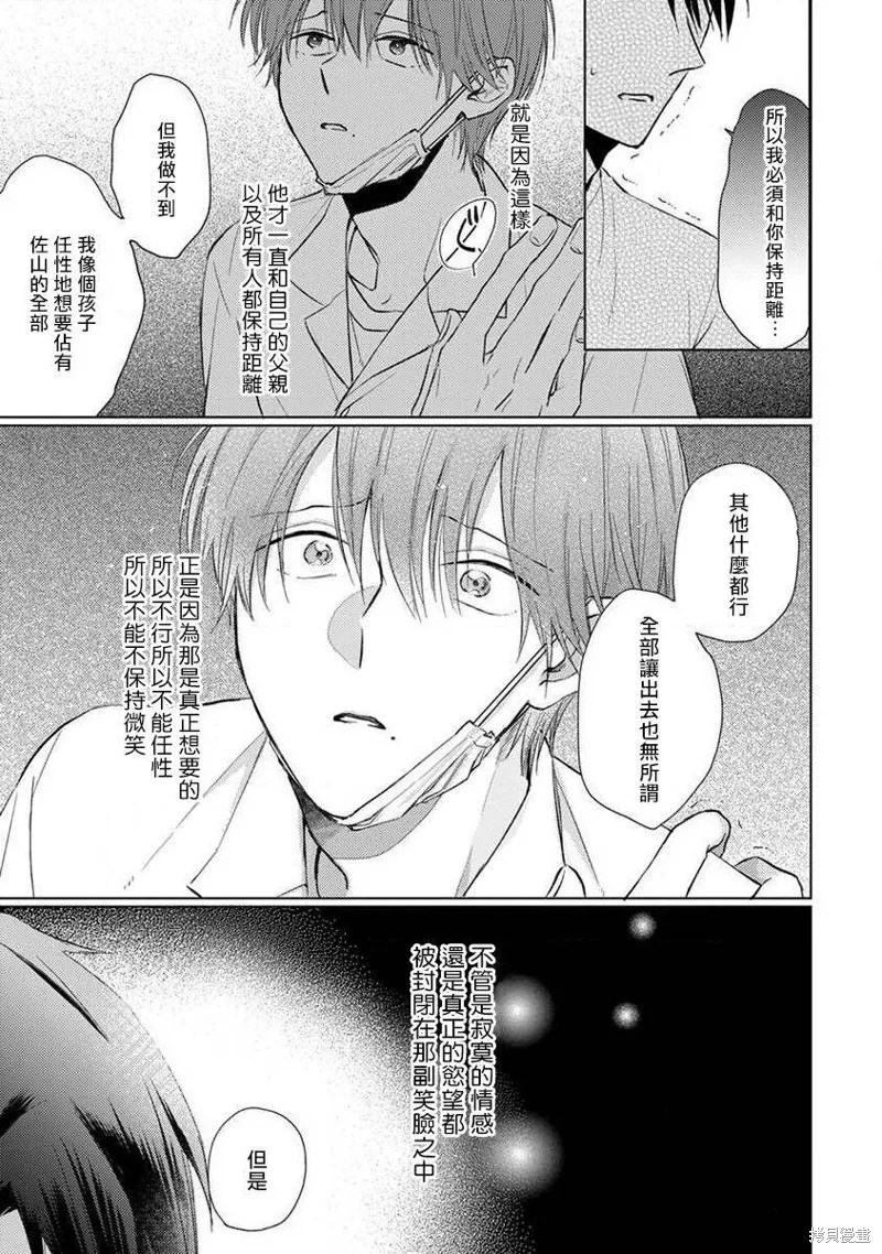 第05话 第15页