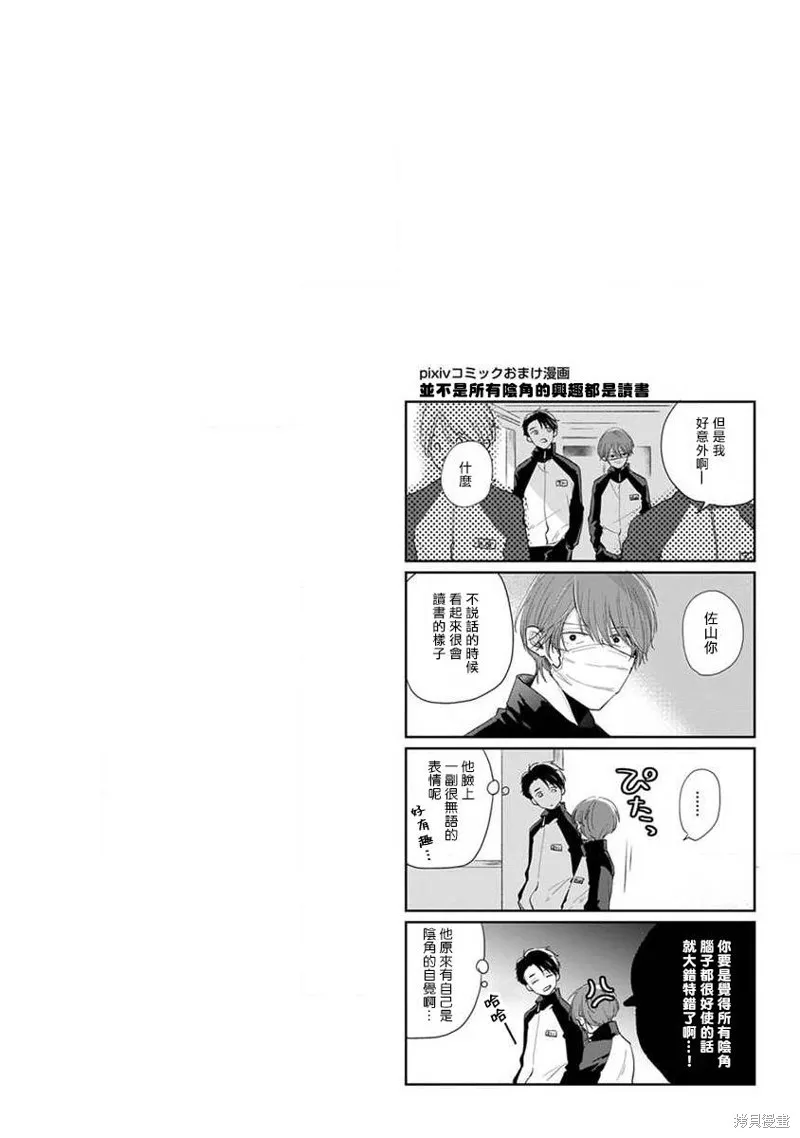 第05话 第26页