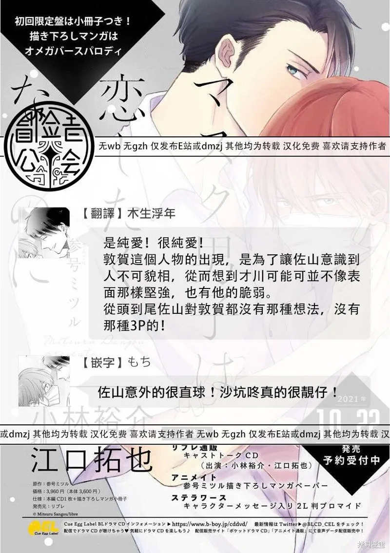 第05话 第27页