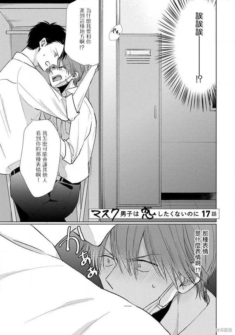 第07话 第1页