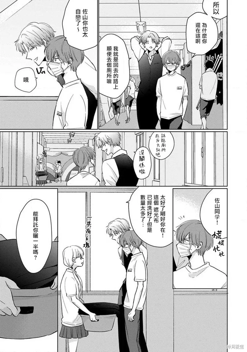 第07话 第13页