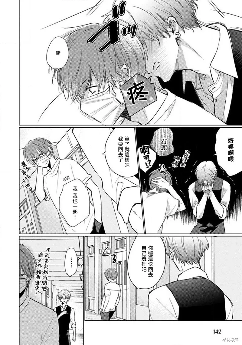 第07话 第18页