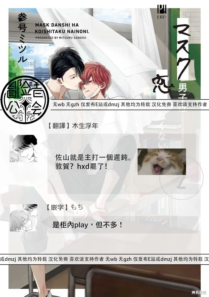 第07话 第23页