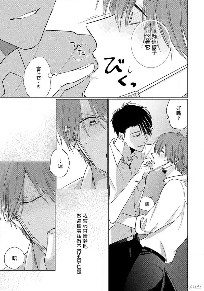 第06话 第13页