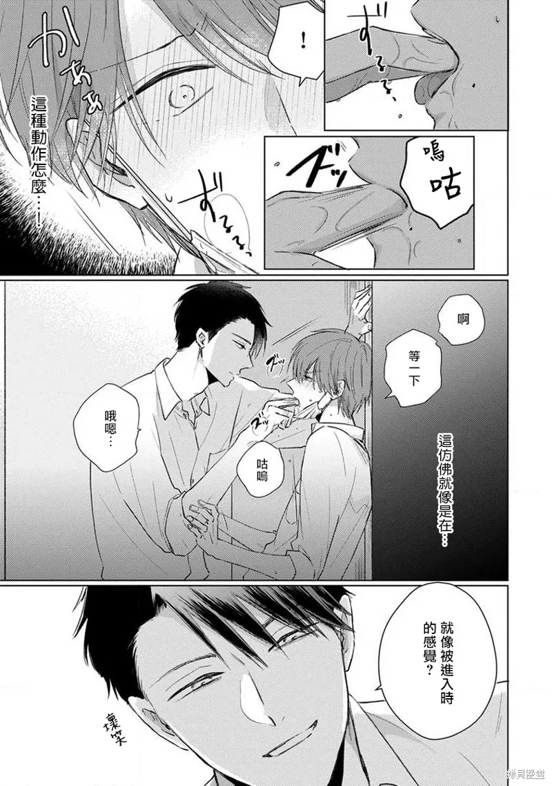 第06话 第15页