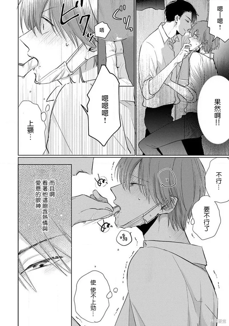 第06话 第16页