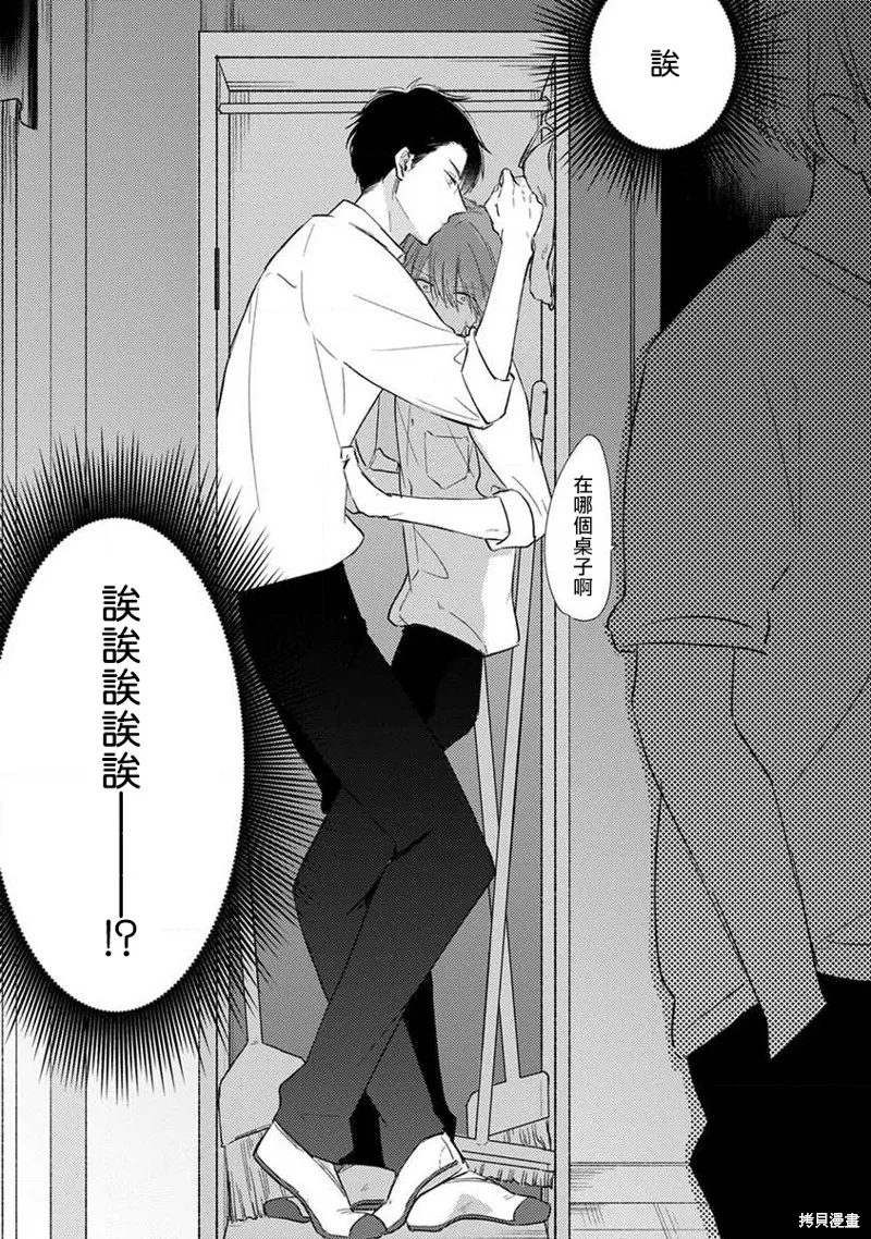 第06话 第18页