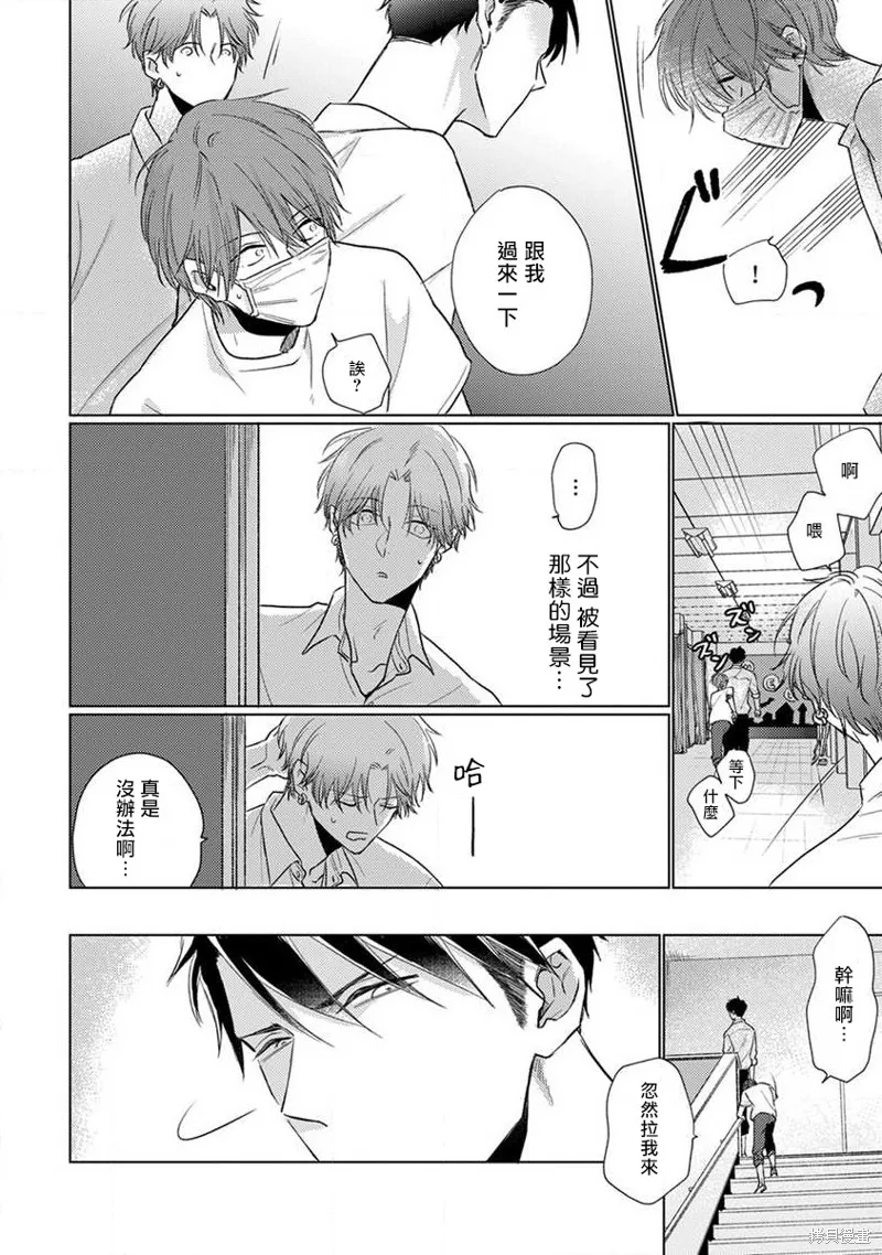 第08话 第10页