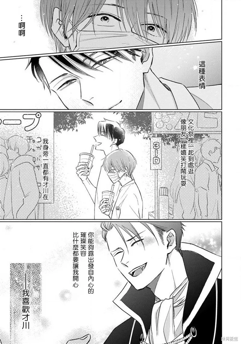 第09话 第15页
