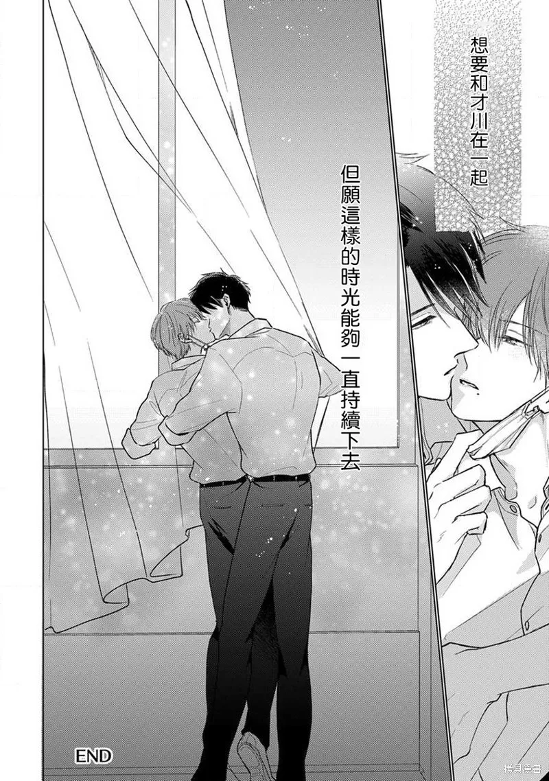 第09话 第16页