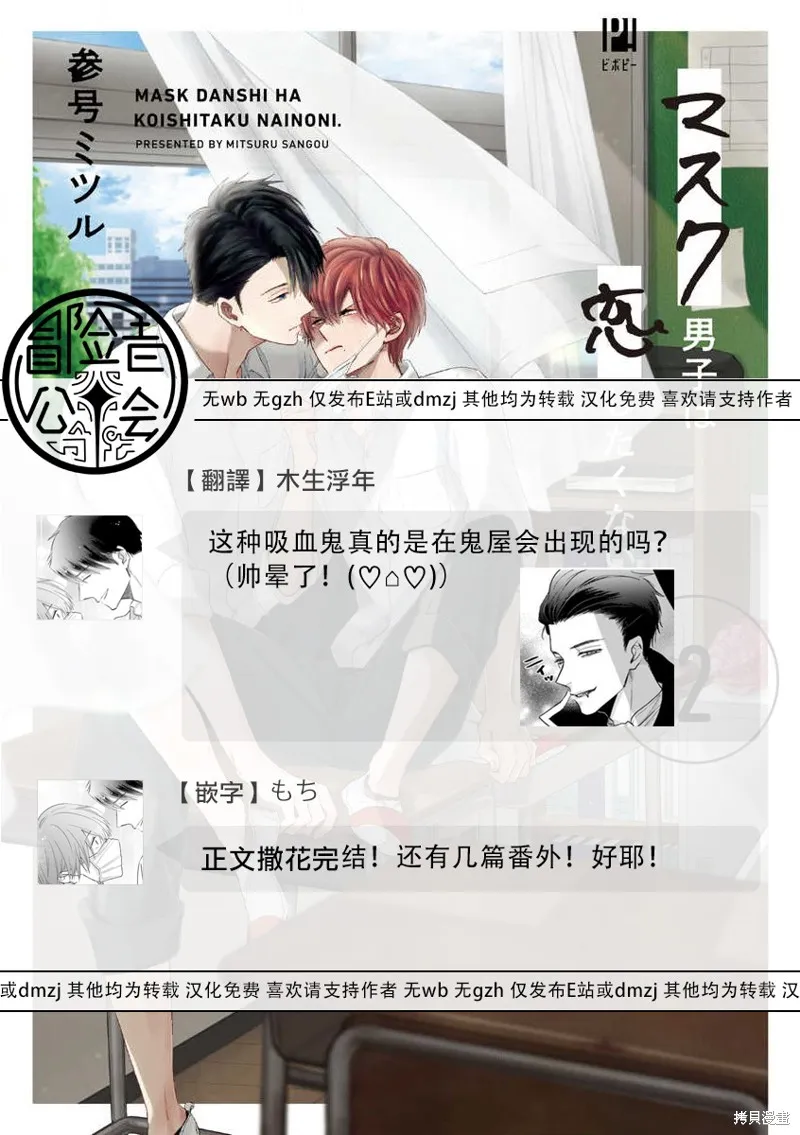 第09话 第17页