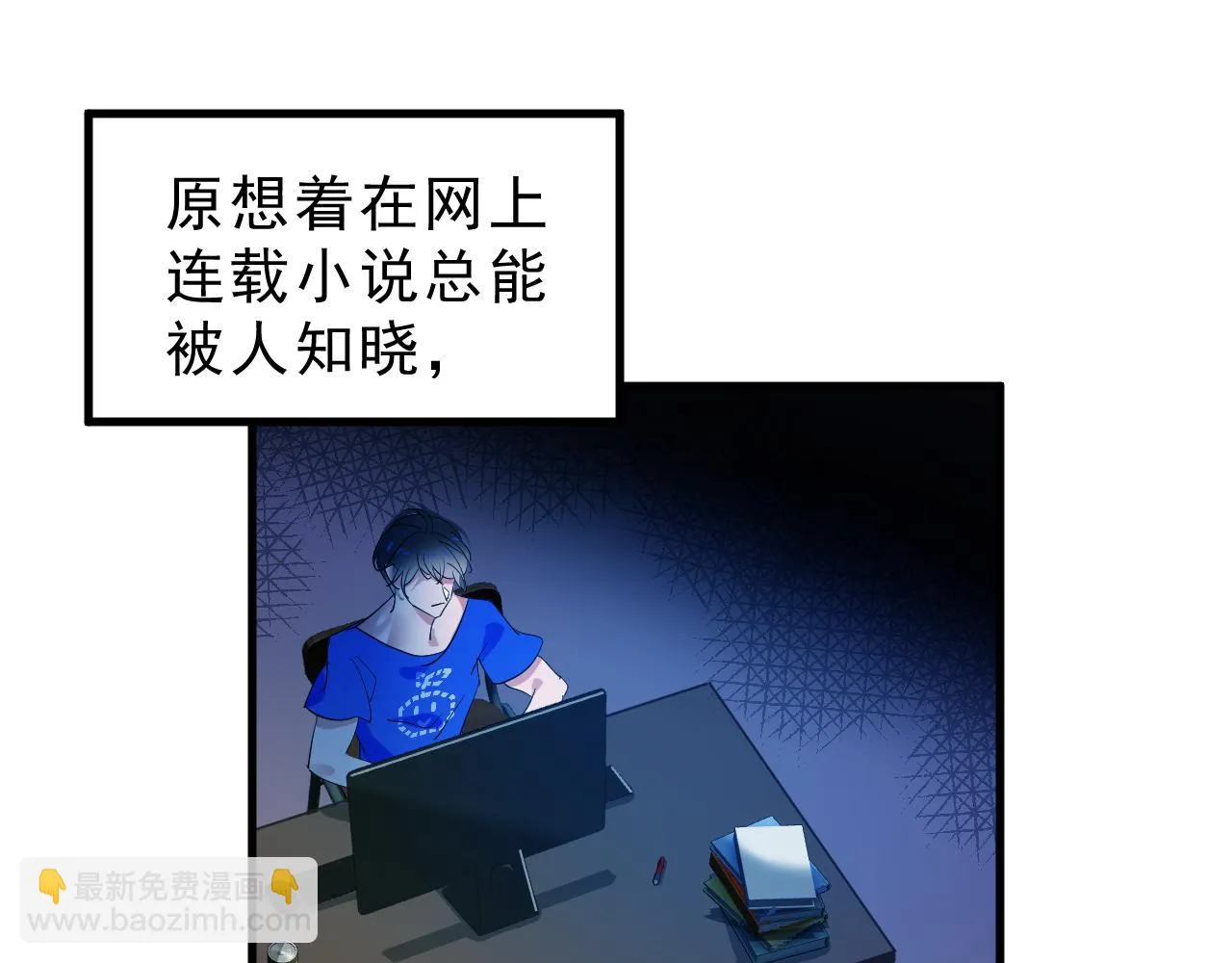 02.同事 第6页