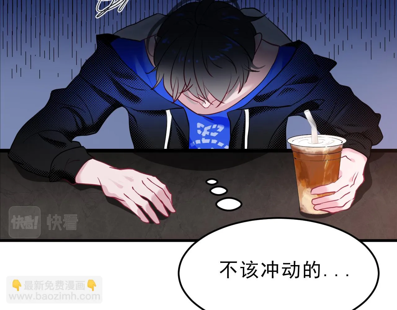 02.同事 第18页