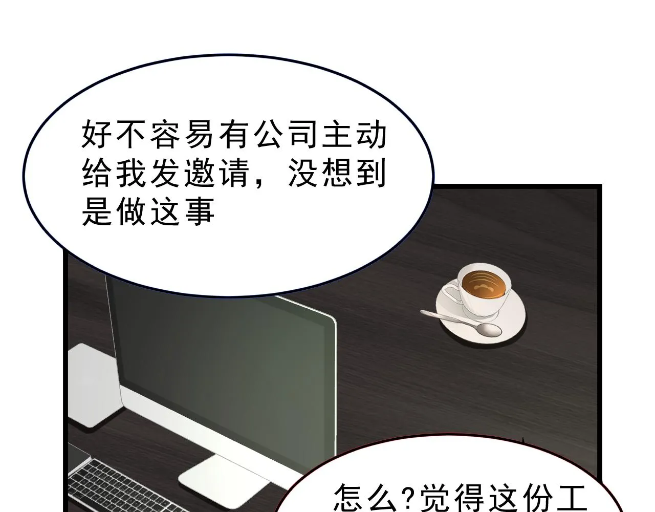 01.工作 第29页