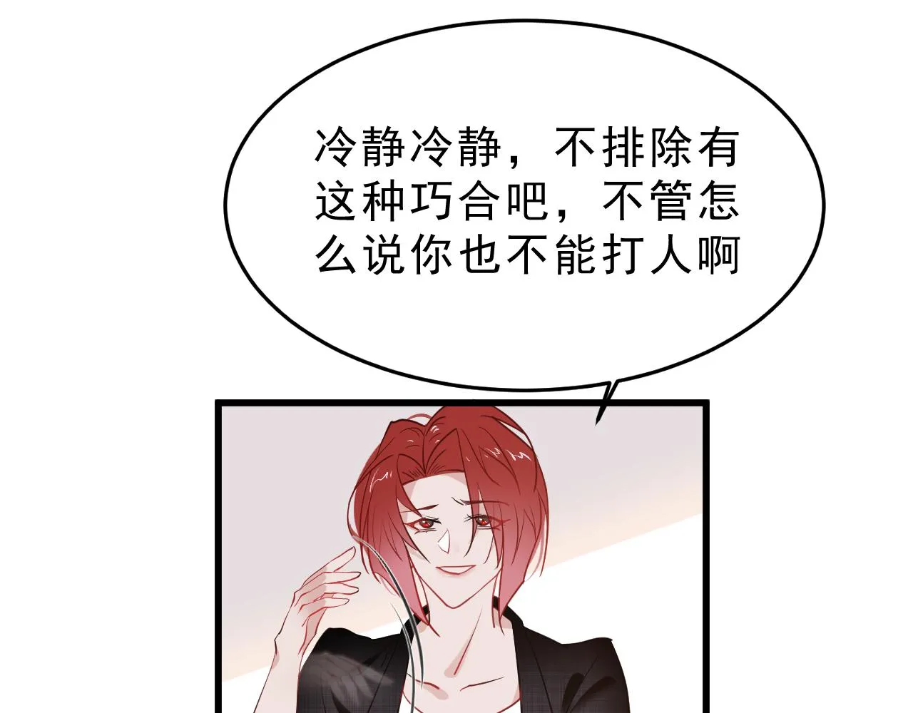 01.工作 第53页